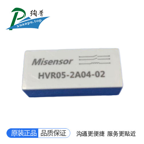 HVR05-2A04-02