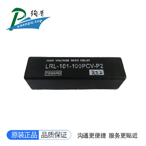 LRL-102-100PCV-P2