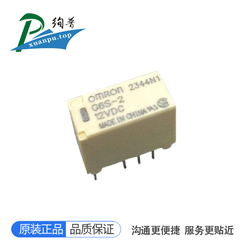 G6S-2-DC12V