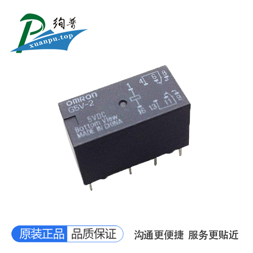 G5V-2-DC5V