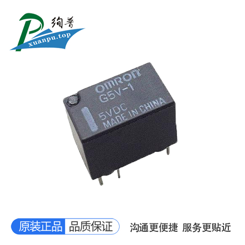 G5V-1-DC5V