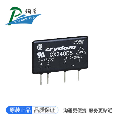 CX240D5