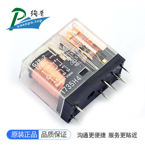 G2R-2-DC12V