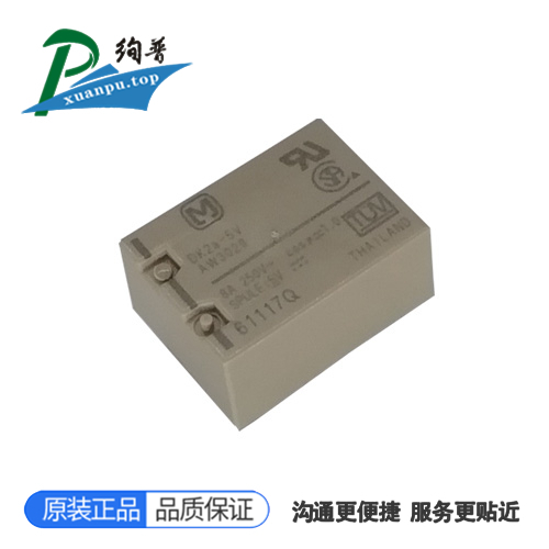 DK2A-5V