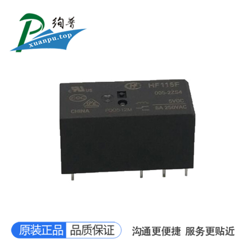 HF115F/005-2ZS4