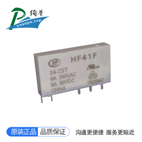 HF41F/24-ZST