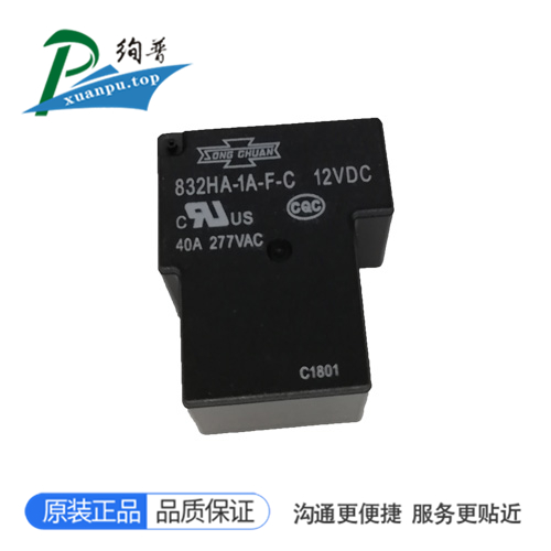 832HA-1A-F-C-12VDC