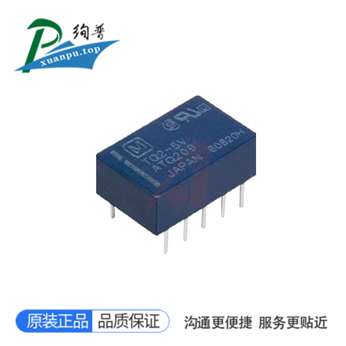TQ2-5V