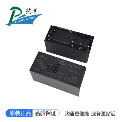 HF115F/005-1ZS3
