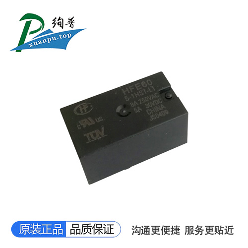 HFE60/5-1HST-L1