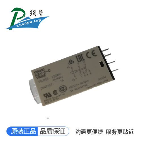 H3Y-2-C AC220V 30s