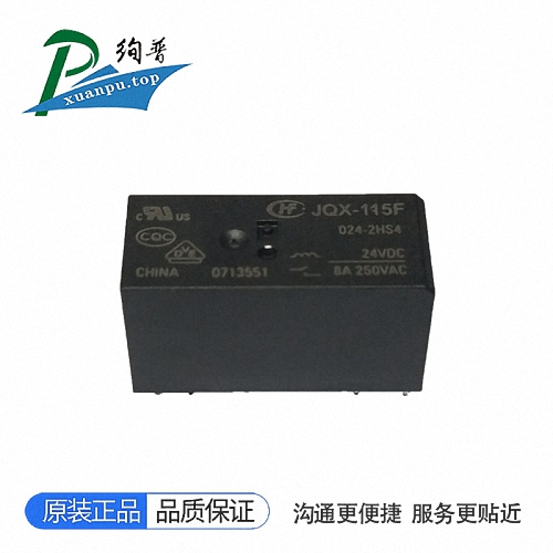 JQX-115F/024-2ZS4