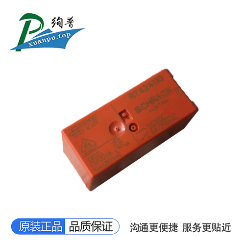 RT424110