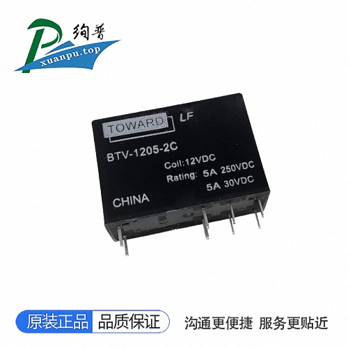 BTV-1205-2C