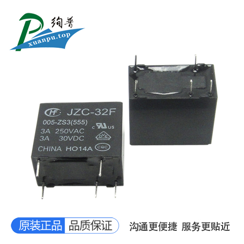 HF32F/005-ZS3