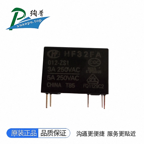 HF32FA/012-ZS1