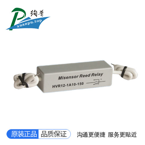 HVR12-1A10-150