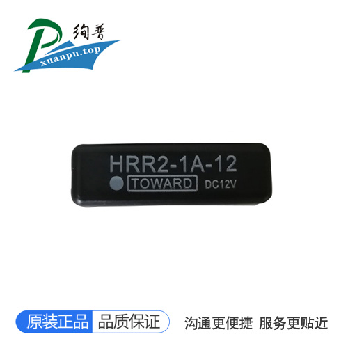 HRR2-1A-12