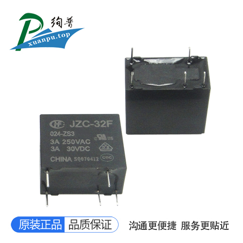 HF32F/024-ZS3