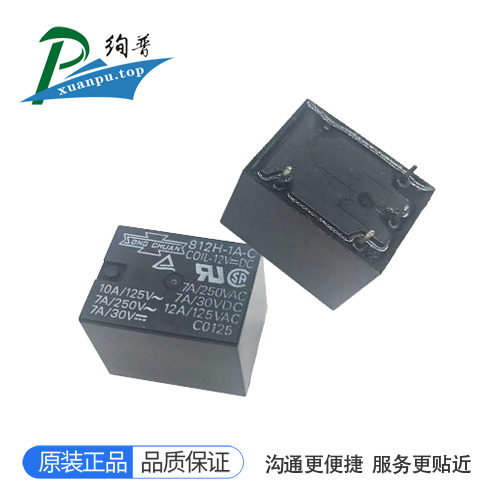 812H-1A-C-12VDC