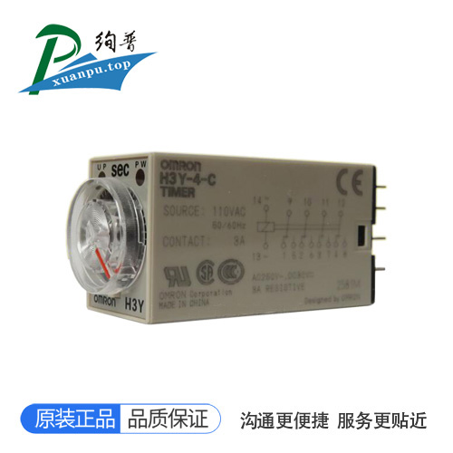 H3Y-4-C DC24V 5S