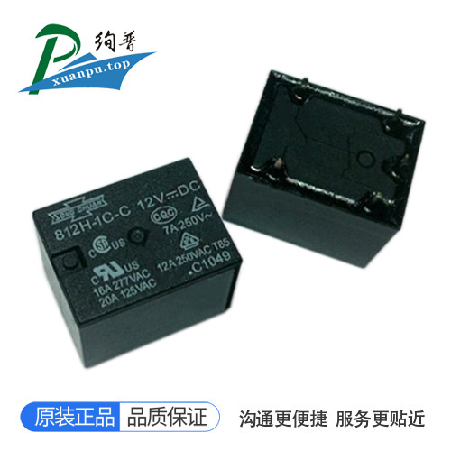 812H-1C-C-12VDC