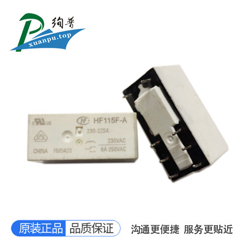 HF115F-A/230-2ZS4