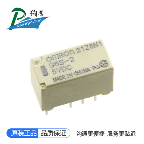 G6S-2-Y-DC5V