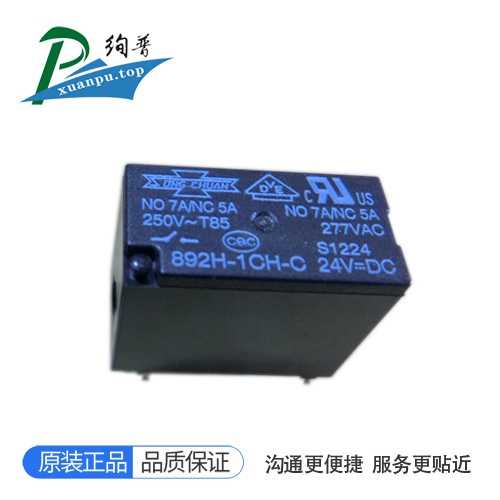 892H-1CH-C-DC24V