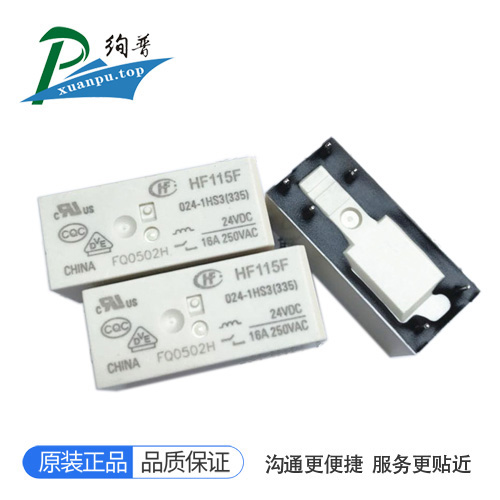 HF115F/024-1HS3