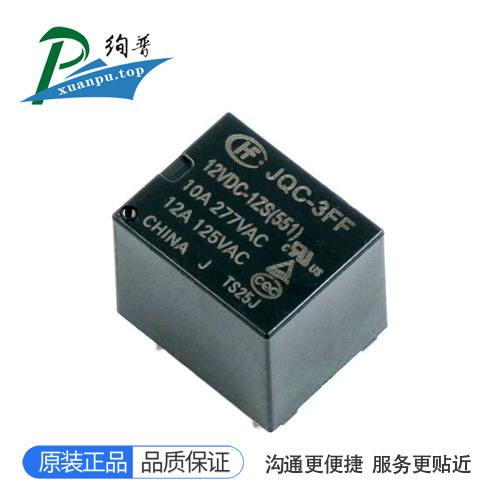 HF3FF/012-1ZS（551）