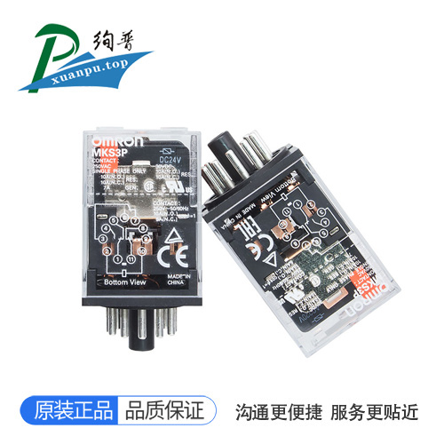 MKS3P-DC24V