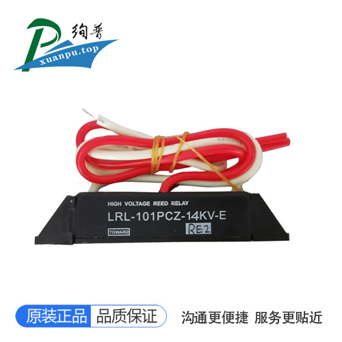 LRL-101PCZ-14KV-E