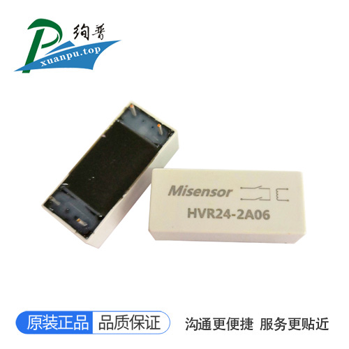 HVR24-2A06