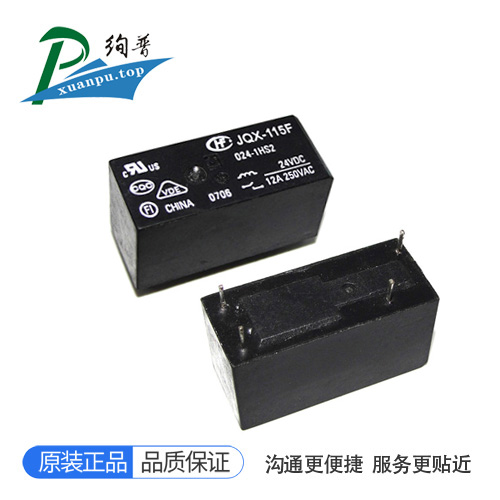 HF115F/024-1HS2