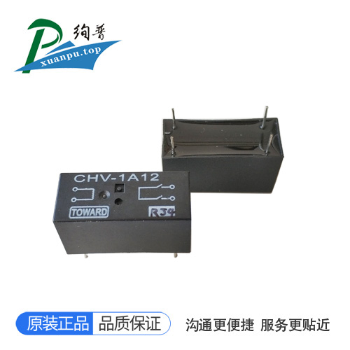CHV-1A12