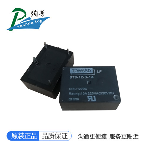 BT8-12-S-1A