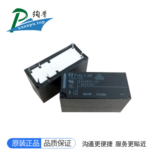 FTR-F1AL1.5R