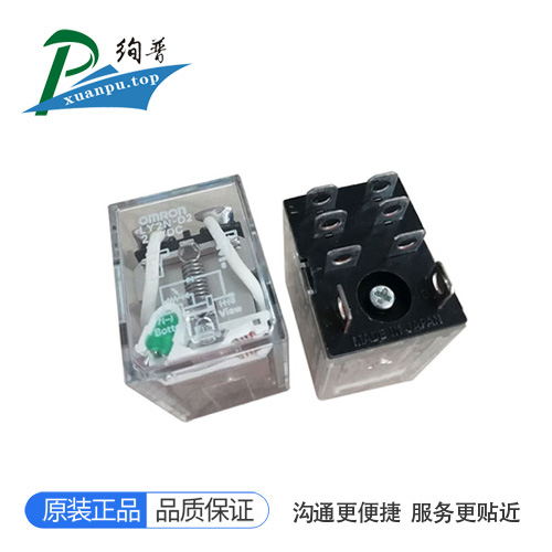 LY2N-D2 DC24V