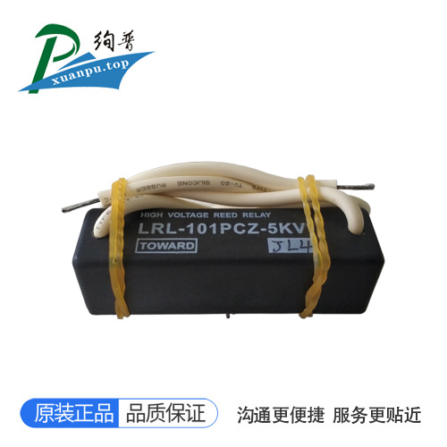 LRL-101PCZ-5KV