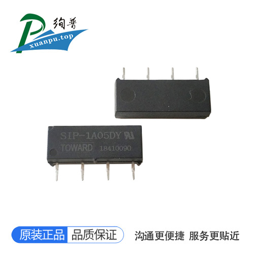 SIP-1A05DY