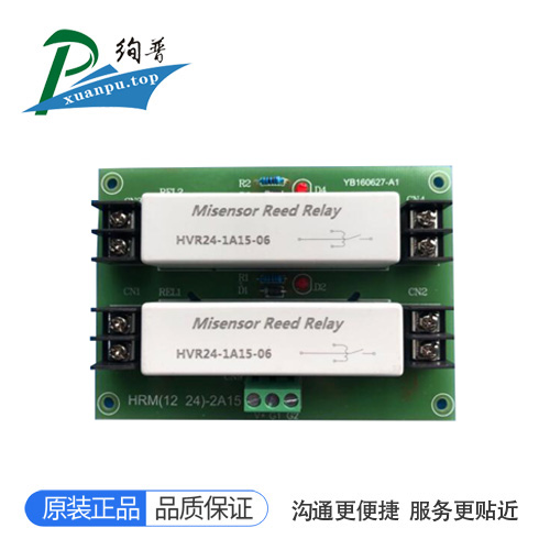 HRM24-2A15