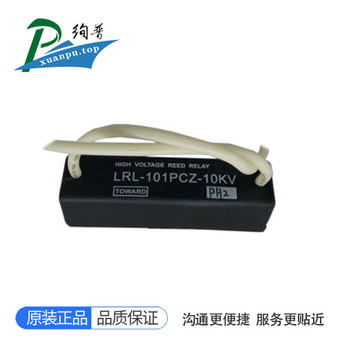 LRL-101PCZ-10KV