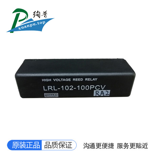 LRL-102-100PCV