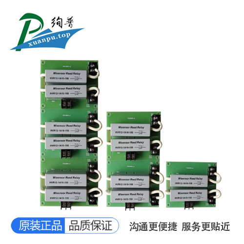HRM-20K-06-24V