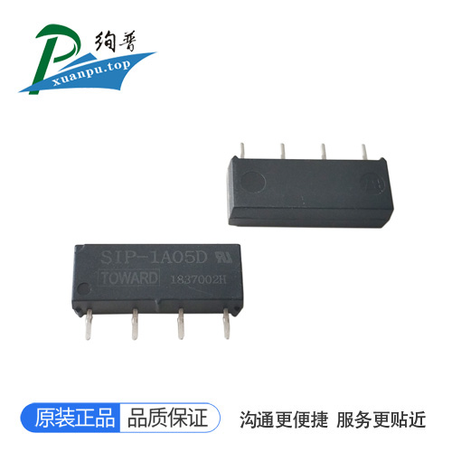 SIP-1A05D