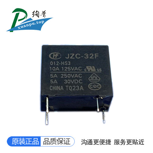 HF32F/012-HS3
