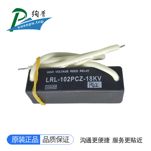 LRL-102PCZ-18KV