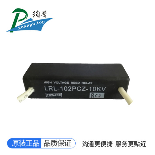 LRL-102PCZ-10KV