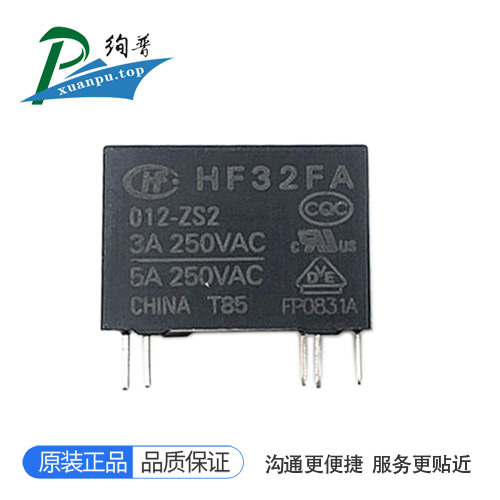 HF32FA/012-ZS2
